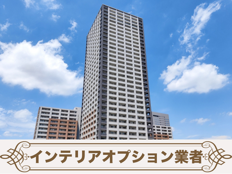 マンションの画像